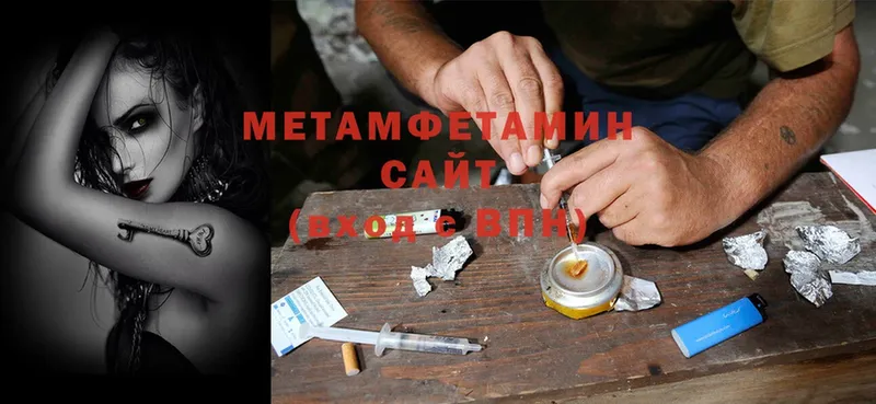 Метамфетамин Methamphetamine  Кубинка 